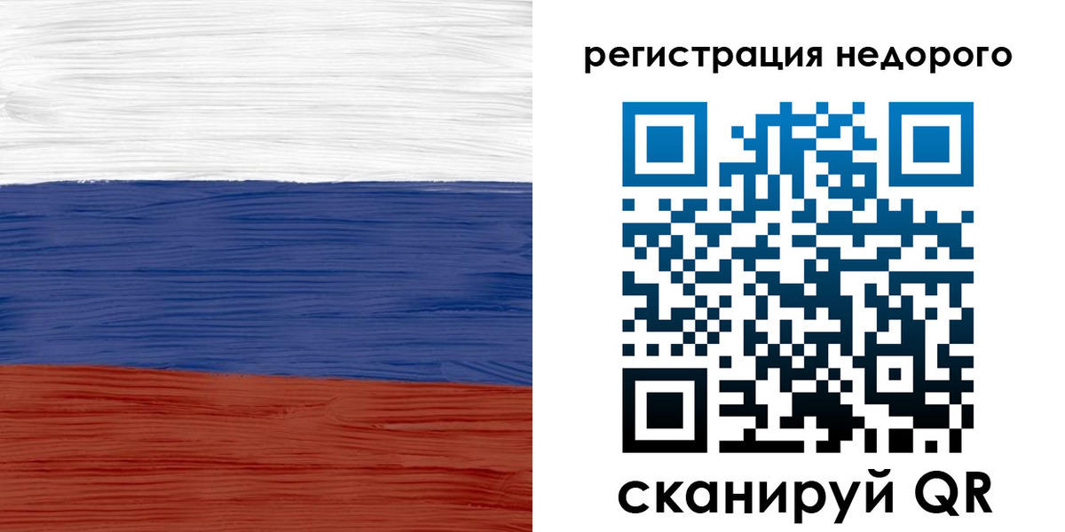 временная прописка в Иркутской области