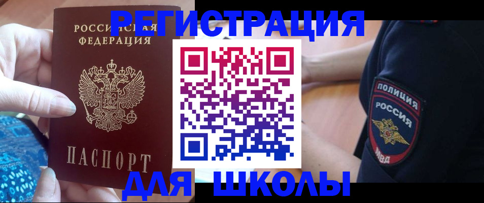 прописка поиск в Иркутской области